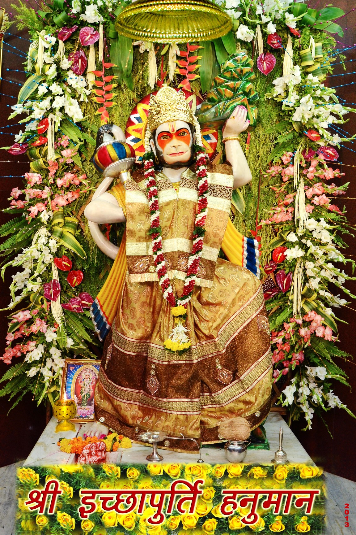 hanuman-jayanti-2016